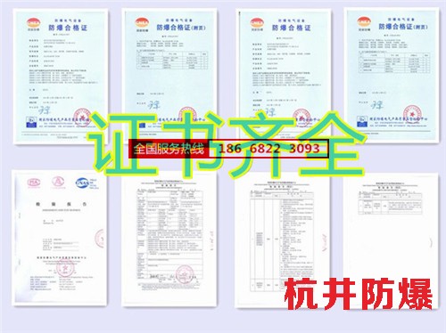 粉塵車間防爆空調(diào)機banner圖
