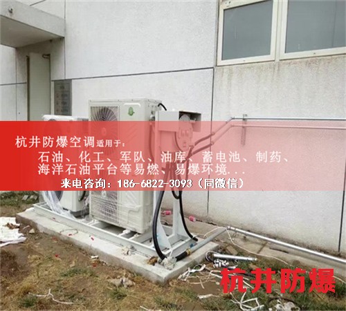 焦化廠防爆空調機案例圖
